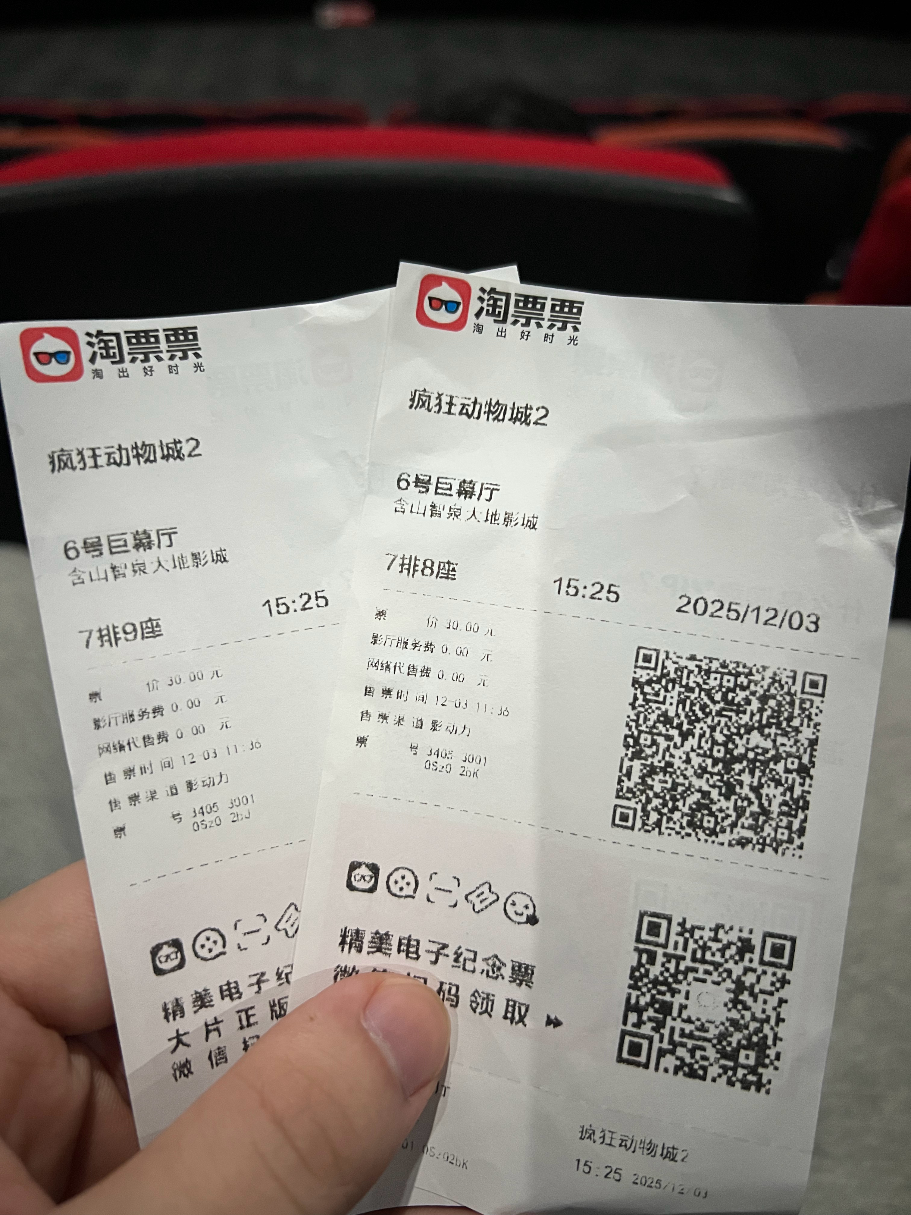 好久没看电影了，今天来看一下找回童年