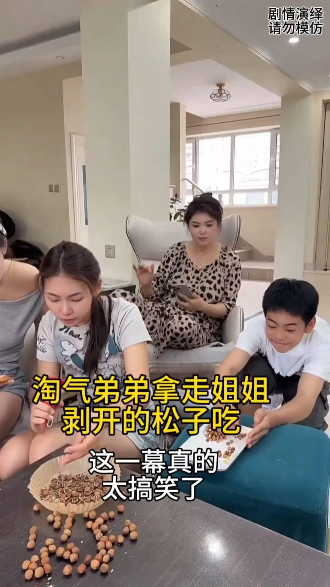 姐姐和闺蜜想在谈话，就当姐姐包松子时，谁知弟弟悄悄从她盘子里拿走，这操作也是没谁