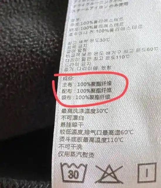 一身塑料过冬”引热议：别嘲“塑料衣”这是普通人最实在的温暖

“古人穿绫罗绸缎，