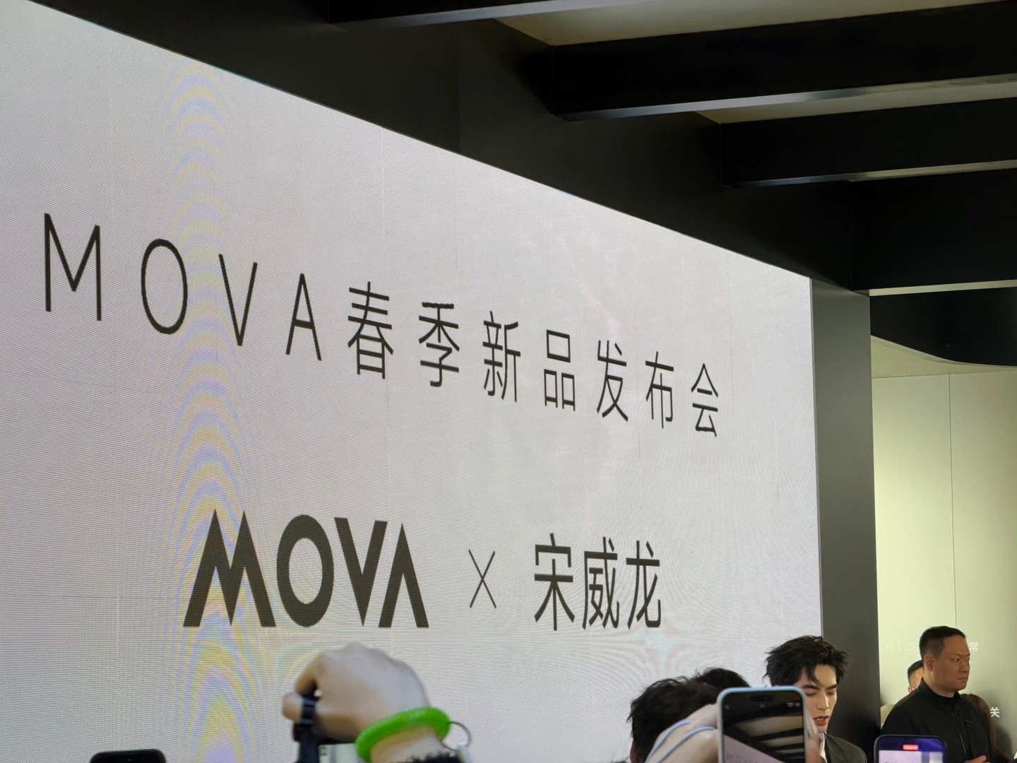 AWE2026  MOVA新品发布会，31款全场景新品炸场上海，AI主动时代，真