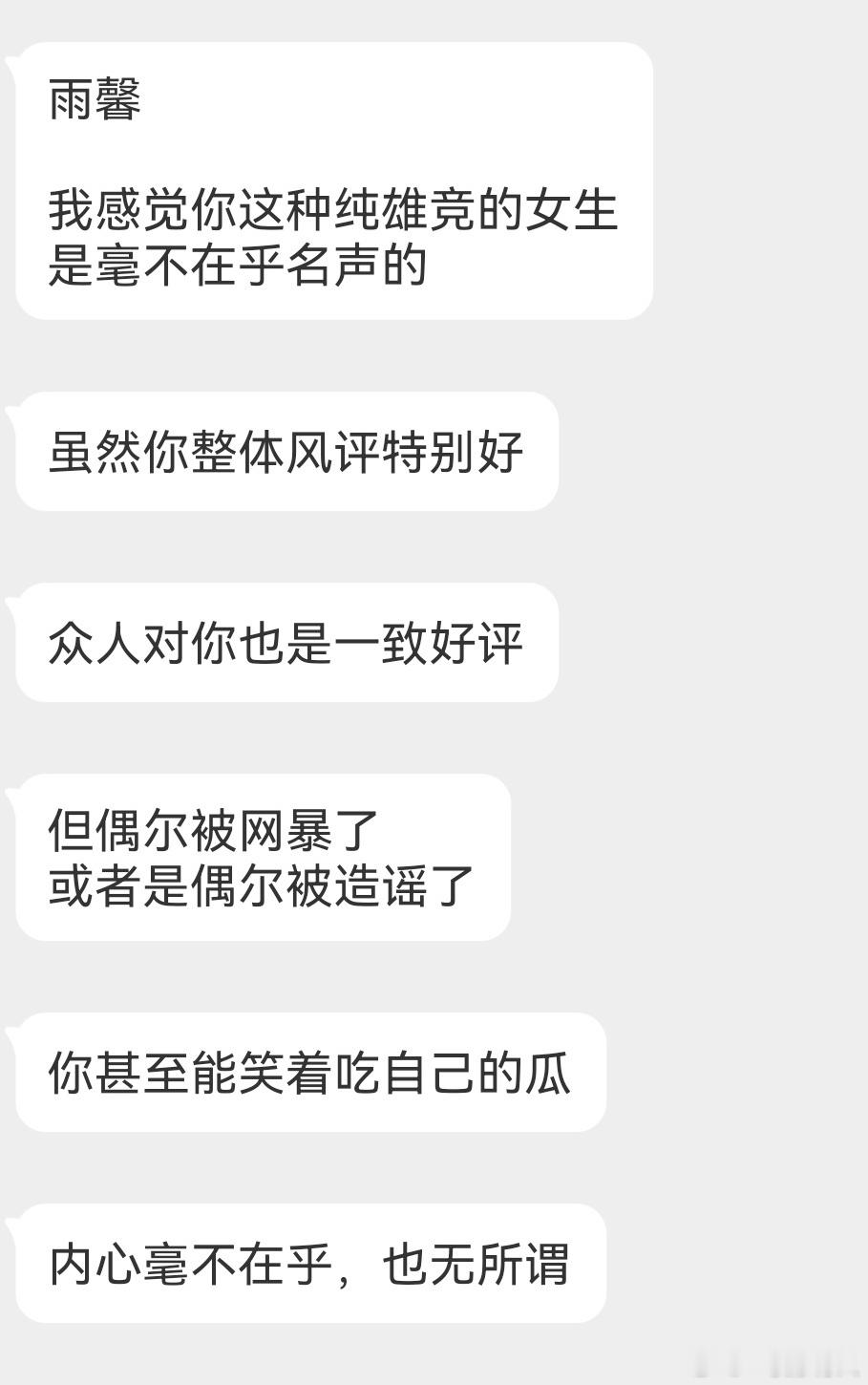 是什么导致了变化倾向？😝😝同学们普遍都比较震惊的是读书时那个不修边幅且不拘小
