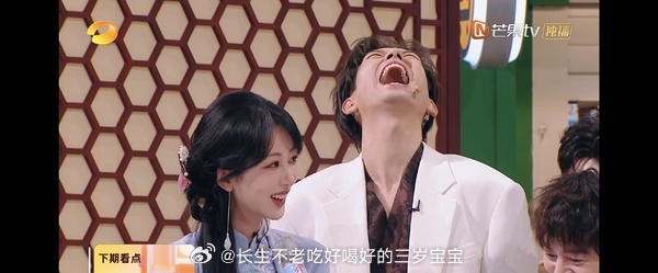 国色芳华你好星期六预告来了李现表情管理一下…不然我就管理不了我的表情了… 