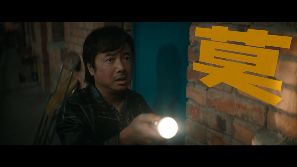 任素汐新剧一个动作治服徐峥糖心菠萝 全员“看起来不太聪明”的样子太戳我笑点了！任
