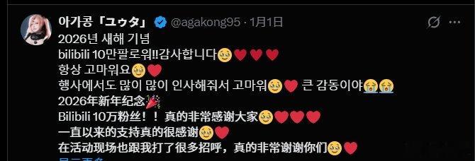 韩国Coser的含金量！蕾丝包臀裙美图 致谢中国粉丝cosplay 英雄联盟