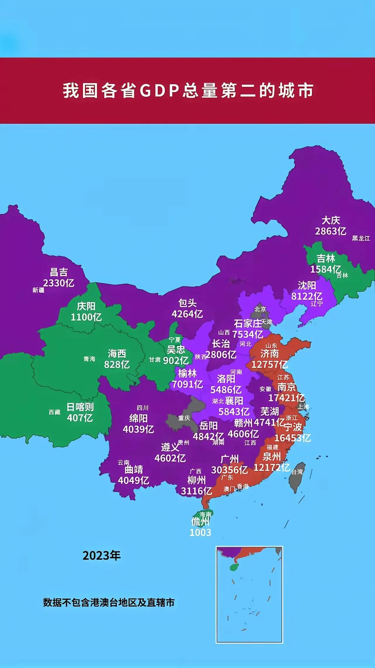 沈阳市gdp8122亿元
赣州市gdp4606亿元
广州市gdp30356亿元