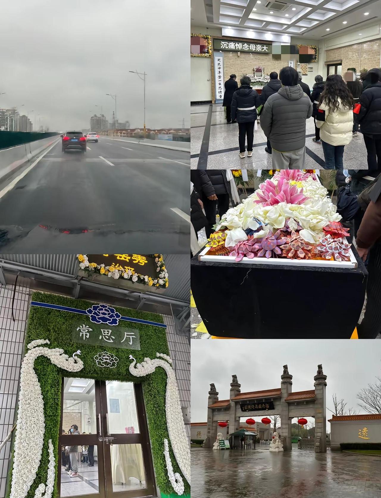 在清晨细腻的雨丝中，匆匆踏上了前往殡仪馆的路途，今天是为一位年迈女士举行追悼会。