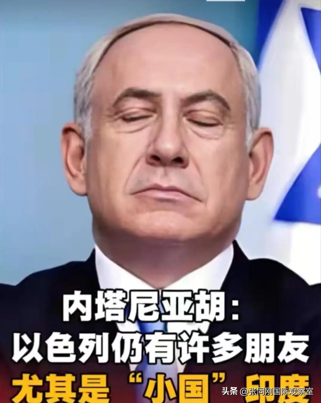 美以隔空交锋，印度无端陷入尴尬境地，是这几天大国博弈的轴心话题；美国副总统万斯近