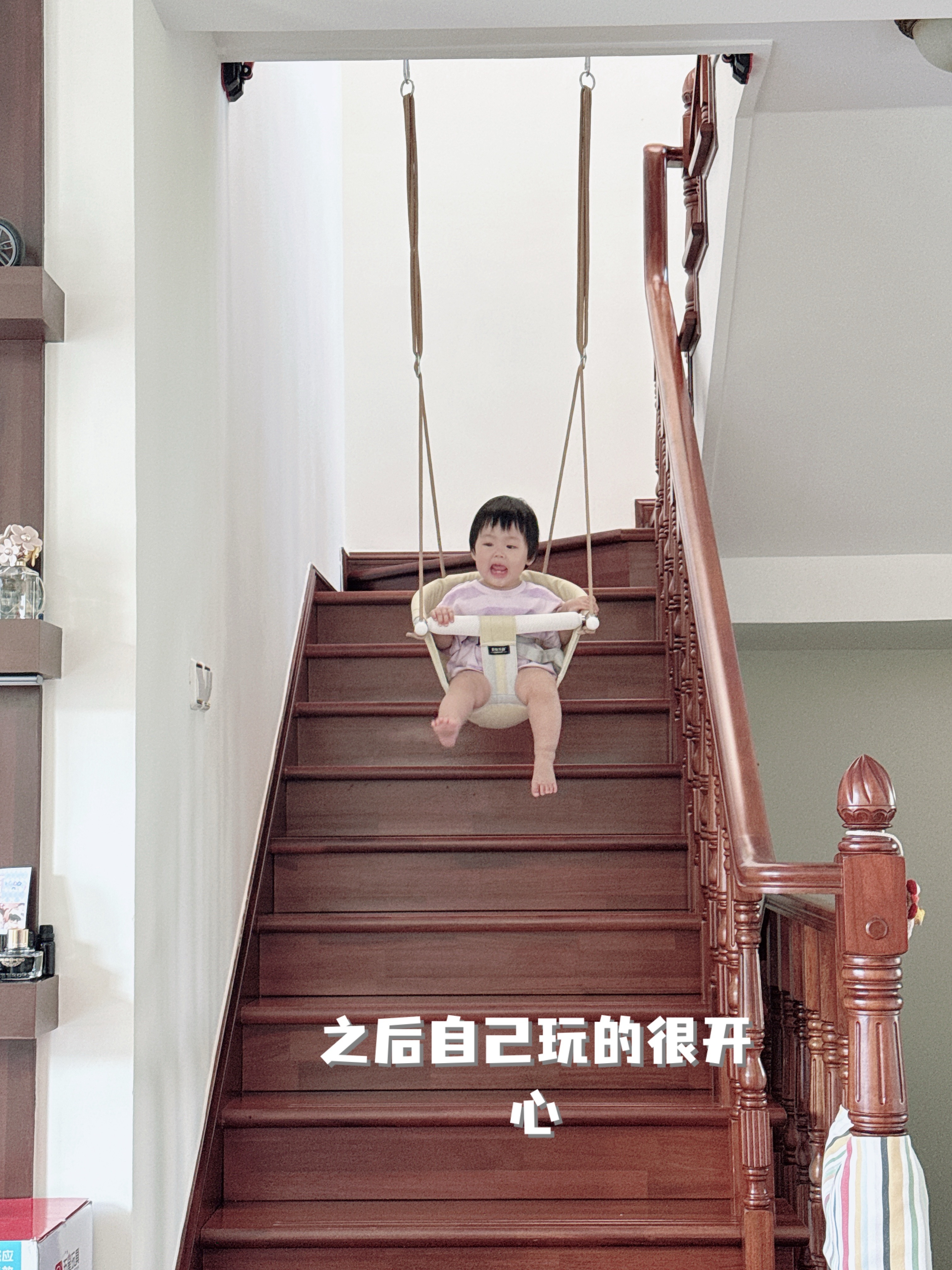 我在楼梯上按了一个秋千！！小🥣玩的可开心了！抱大🥣上去！大绾就吓得哇哇叫 
