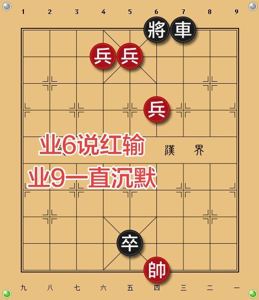 象棋残局 象棋私教 象棋线上培训