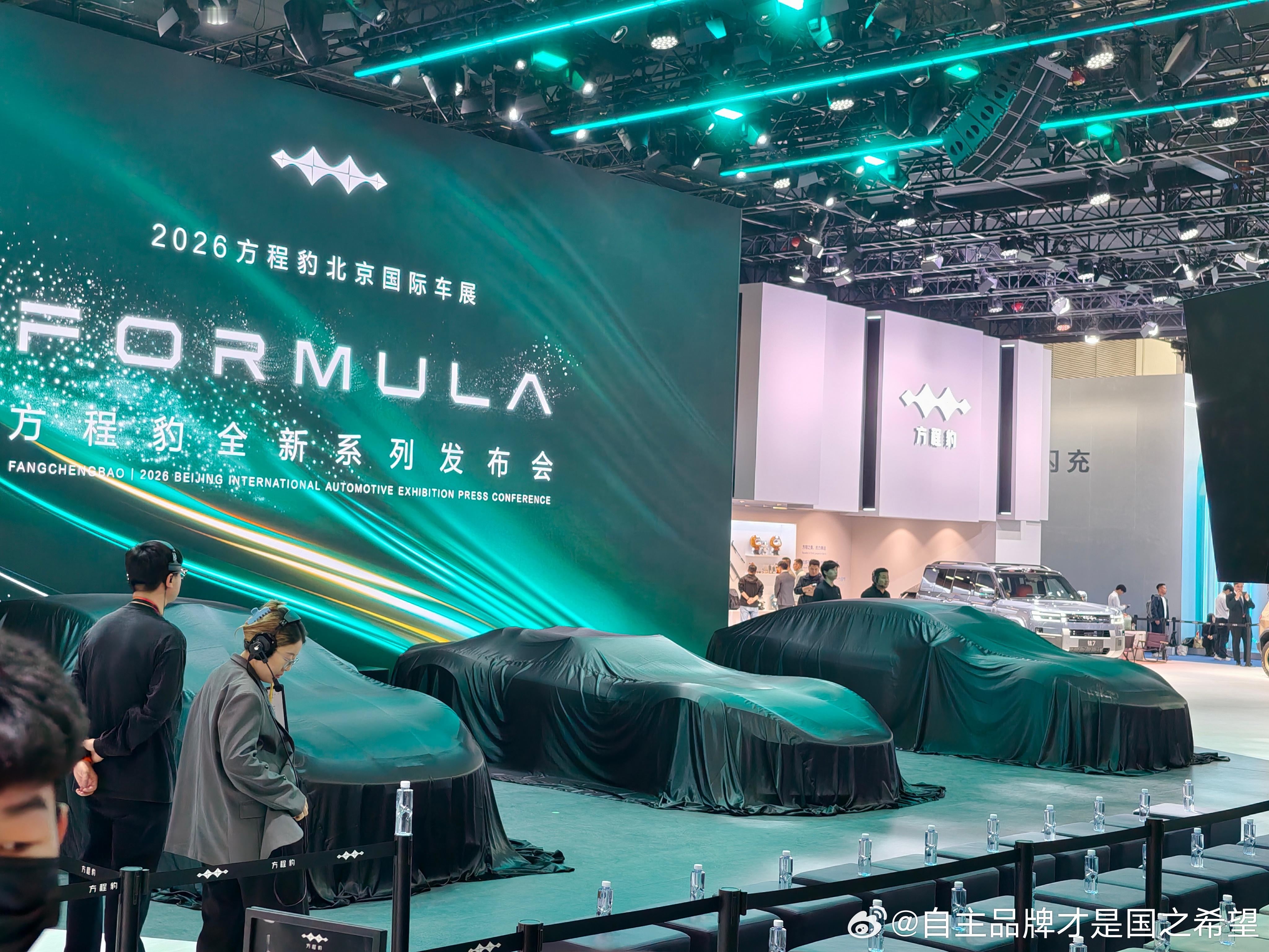 九点揭幕之时迪粉泪目之刻 