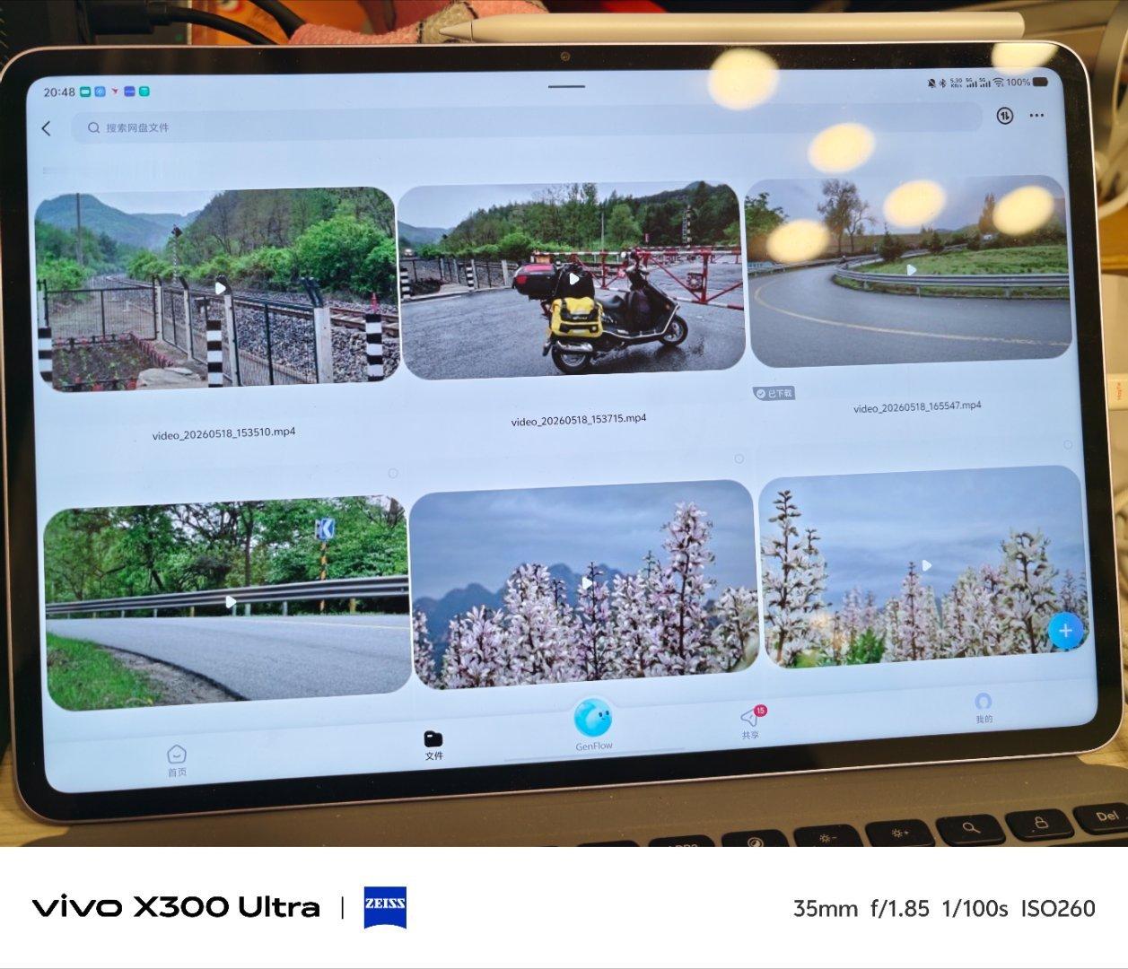 vivo Pad6 Pro非常好用 
