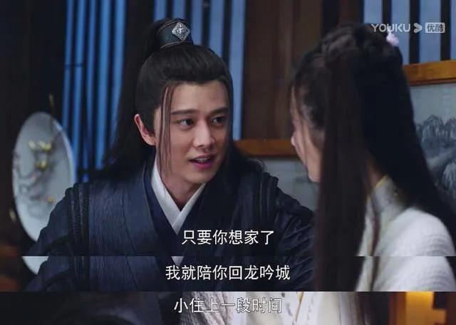 任嘉伦《暮白首》阿岳和婳儿(95)

这一对，一个贴心，一个嘴甜，玩心眼的智商势