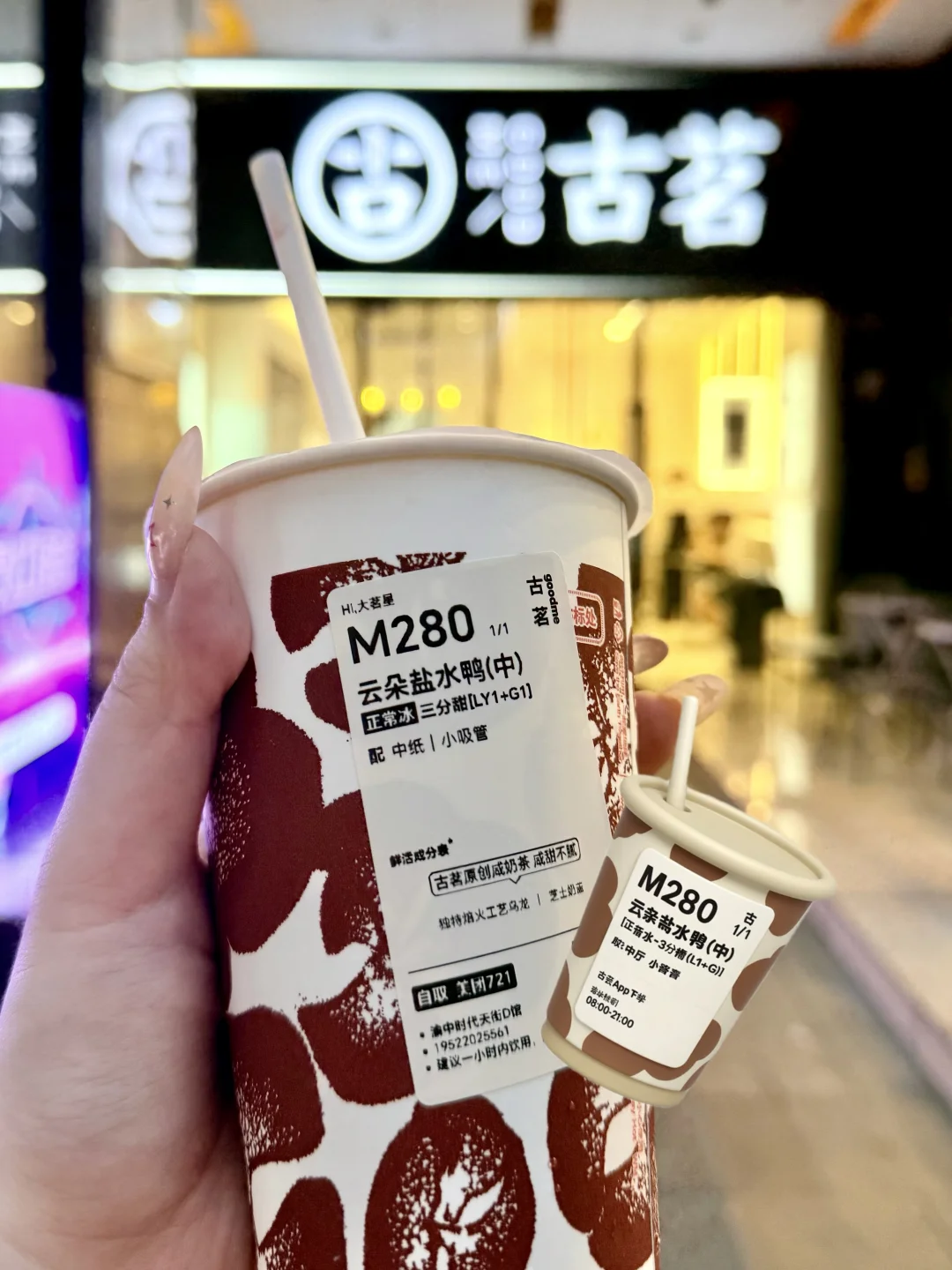 感觉比茶姬更强的王出现了。。。。。