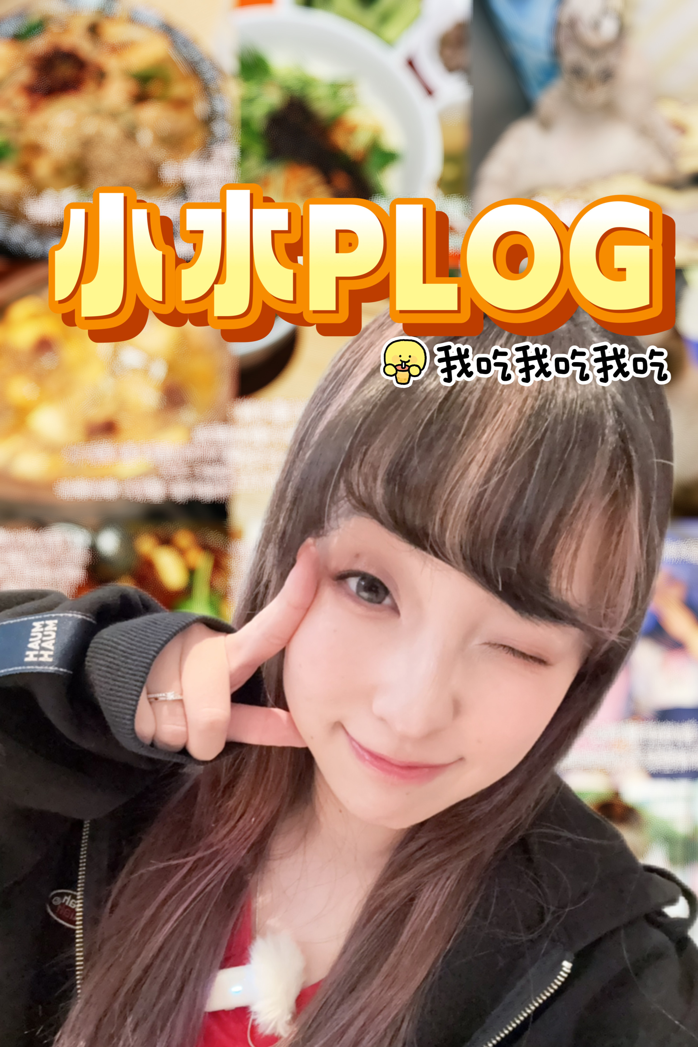 美味秋冬就是一个大吃特吃！教练：最近体重减多少了？我：别问最后一p素拿到原片了选