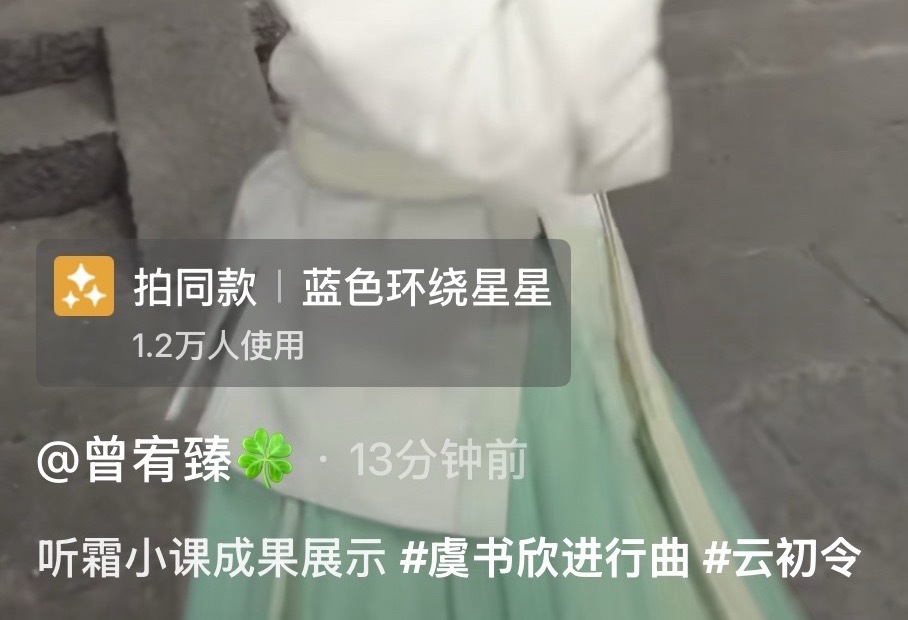 这个文案啥意思，云初主母亲自教的？我也要！ 