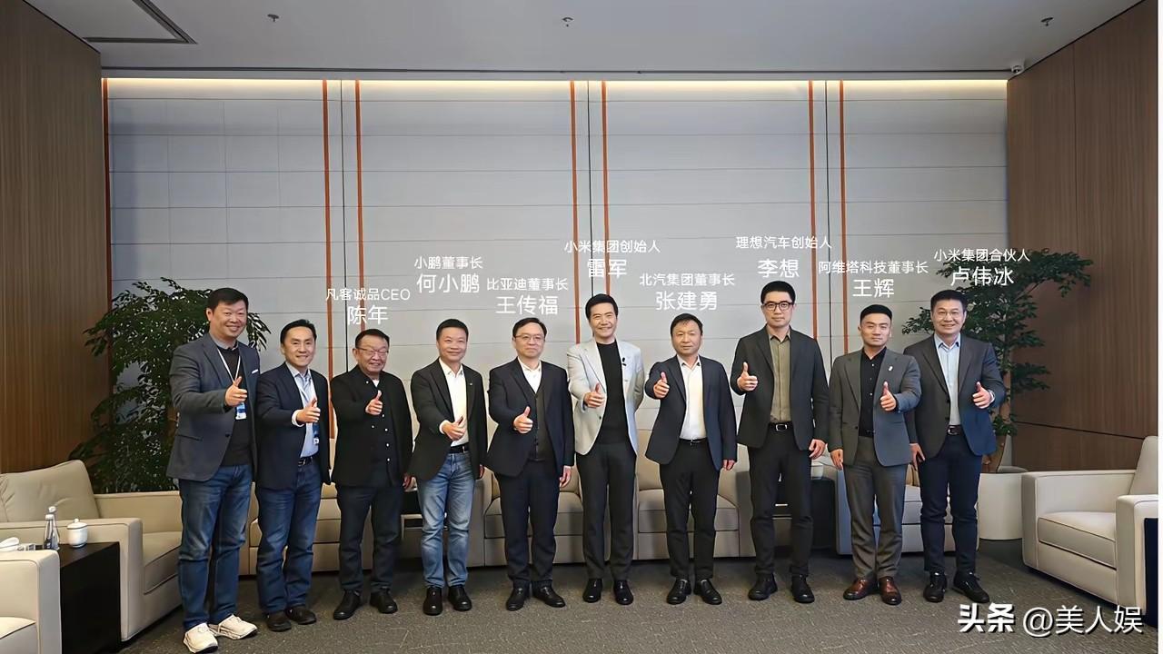 雷布斯这新车发布会太有面了。不但有代言人舒淇、苏炳添闪耀全场，半个汽车圈的人都来