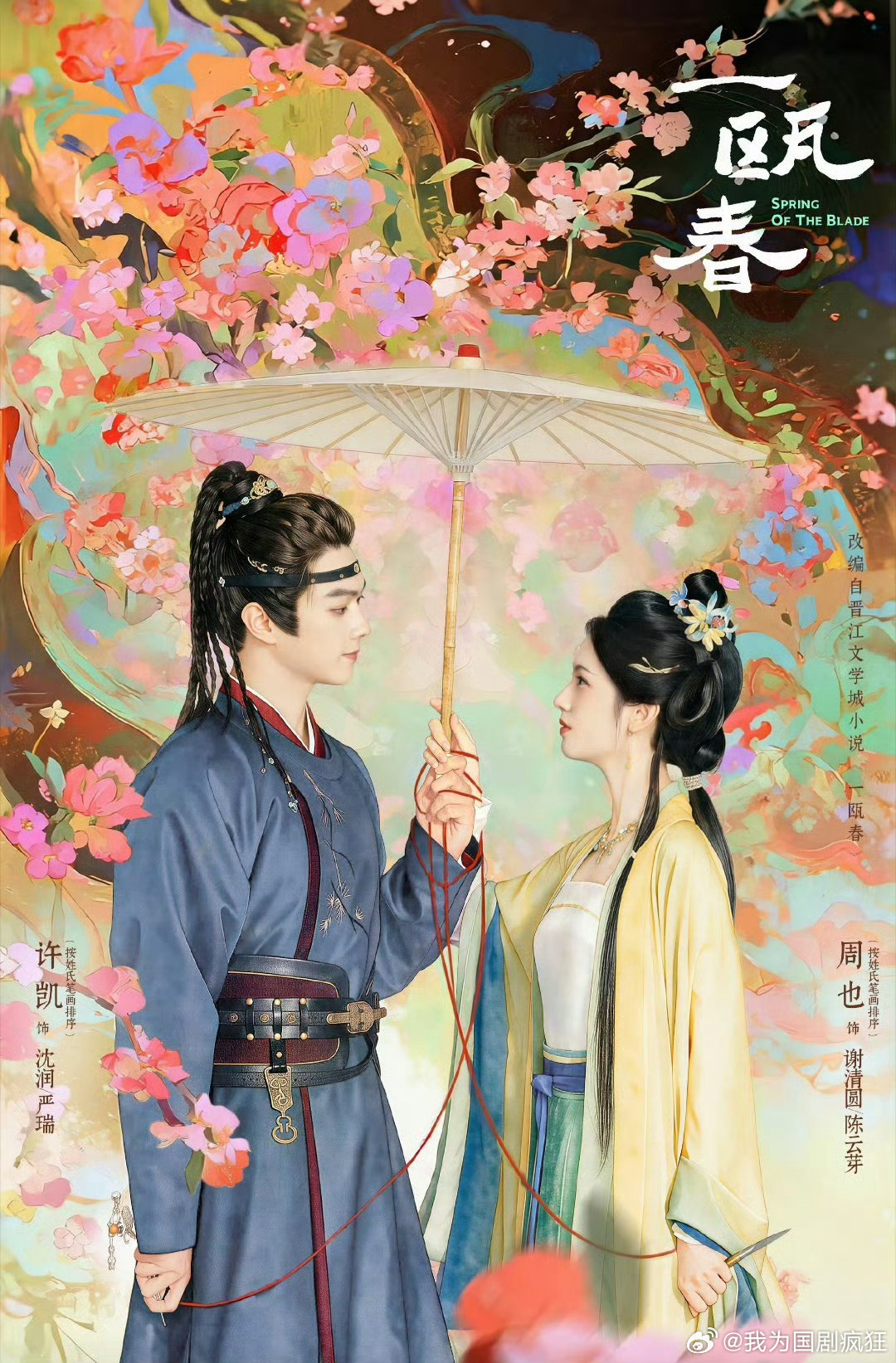 01-16集4K+1080P ​​​
