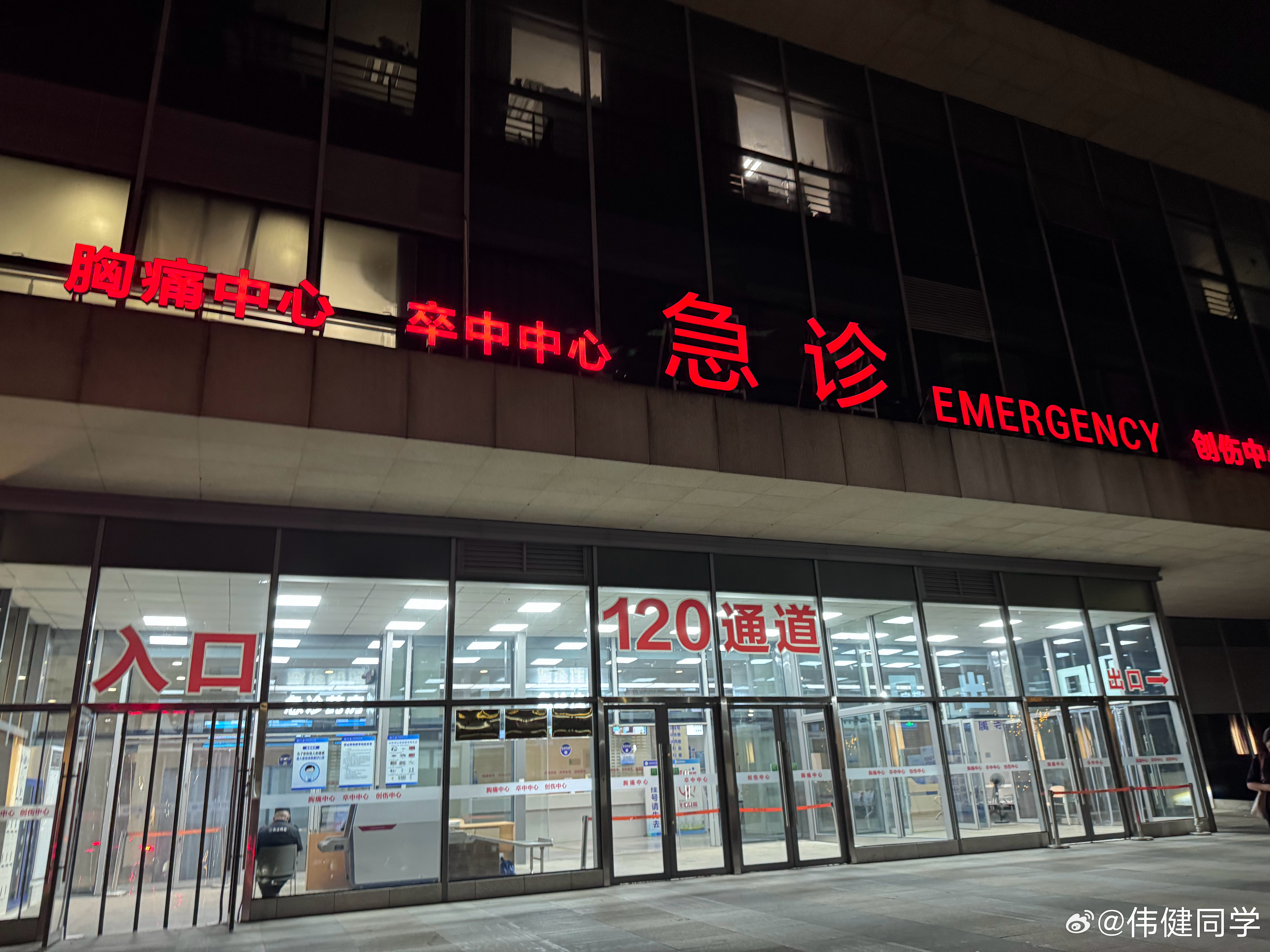 晕，忙完一天吃个饭，结果吃到急诊来了[摊手]我发誓这一个月都不吃鱼了[苦涩]后来