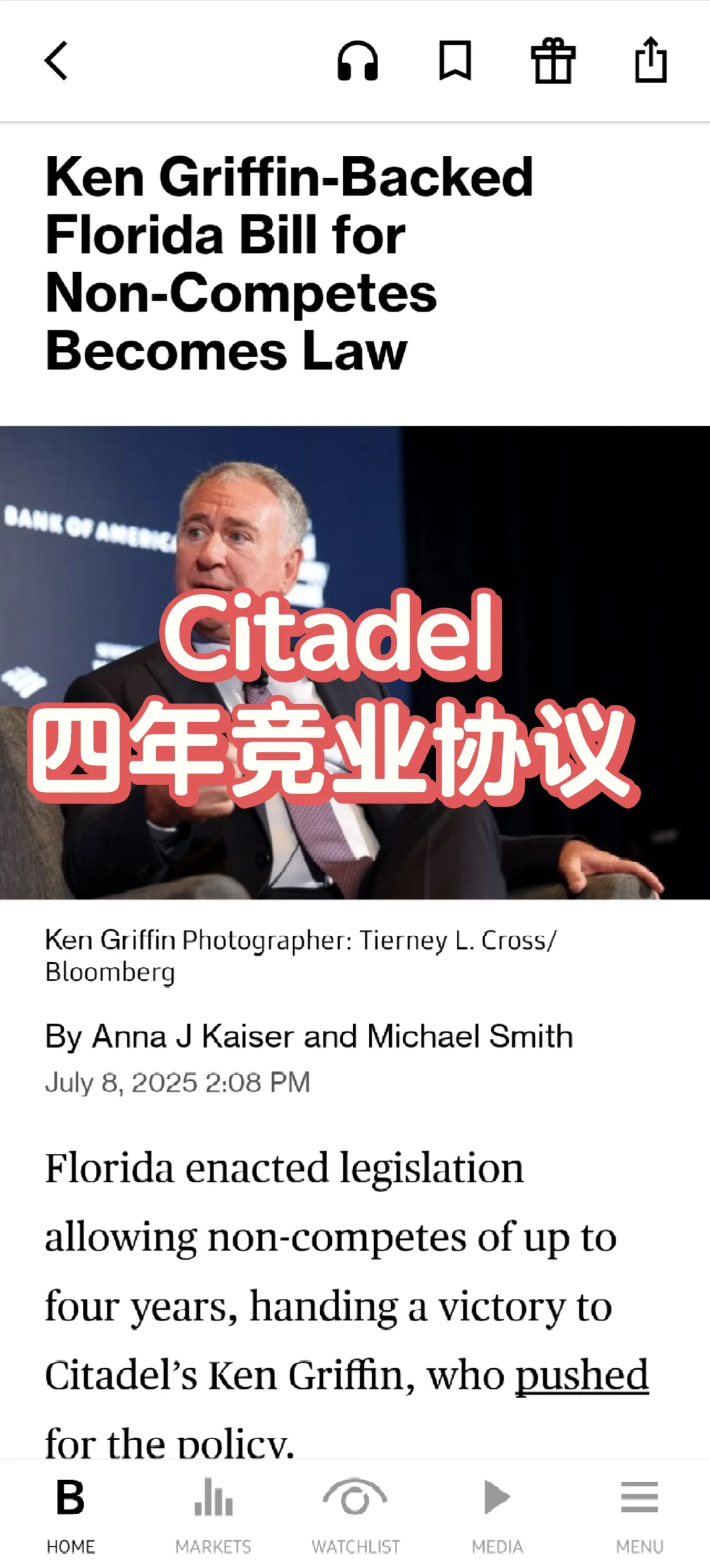 citadel 可执行四年竞业协议 都是狠人