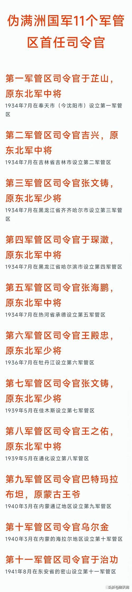 九一八时期能和苏联进行合作取得援助吗？

快别扯了，这是忘了1929年的中东路事