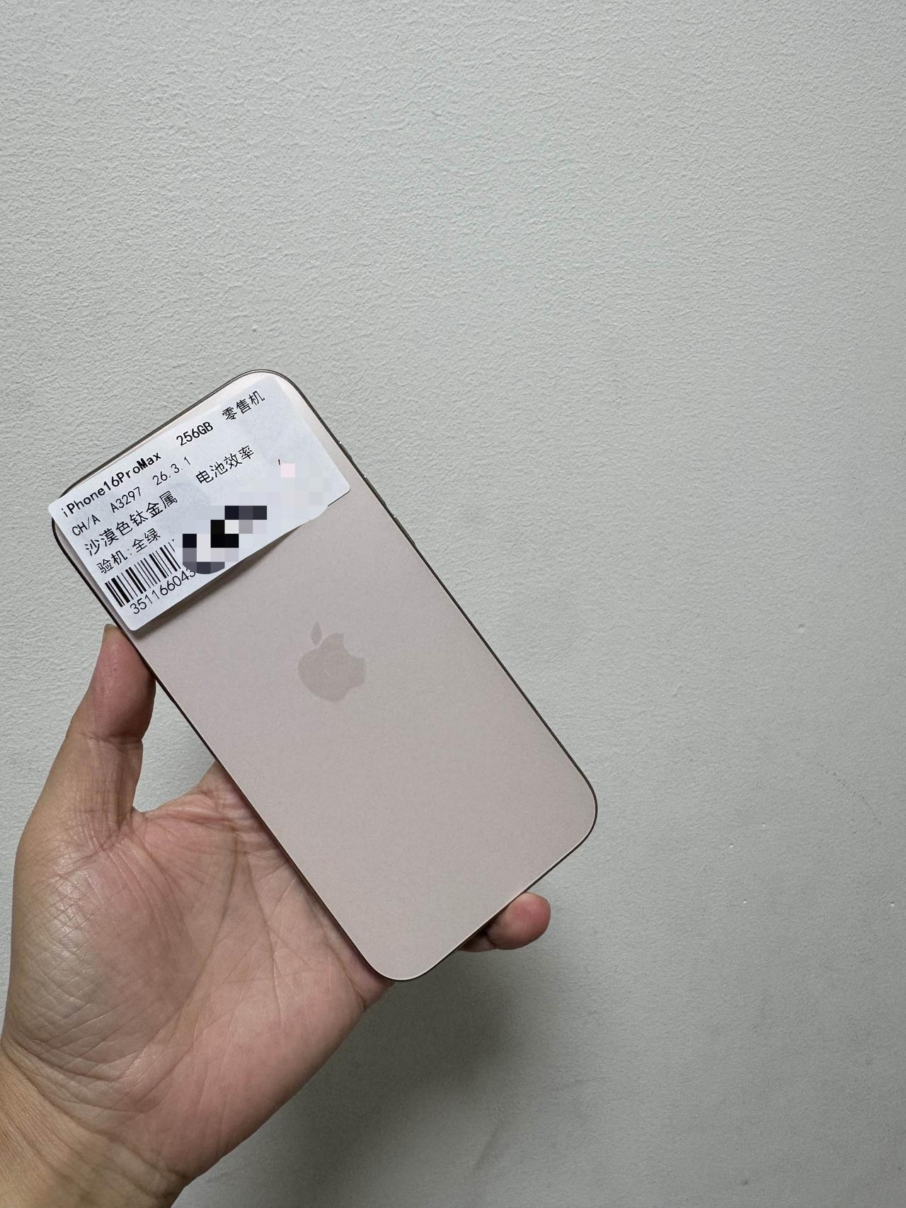 刚收了一台 iPhone 16 Pro Max 256G 国行，双卡 5G，边框