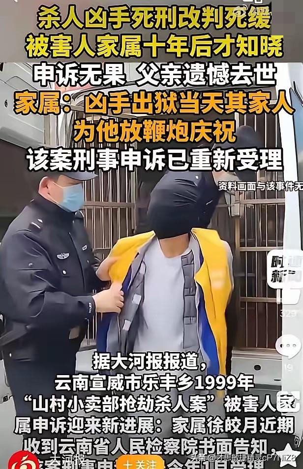 1999年云南，一女生在家看小卖铺，有三个男人来了，非要赊烟，女生不愿意，他们就