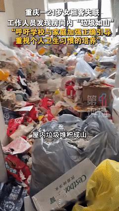 房东的天塌了，近日重庆，21岁女租客在拖欠半个月房租后将房东拉黑并失联，房东按照