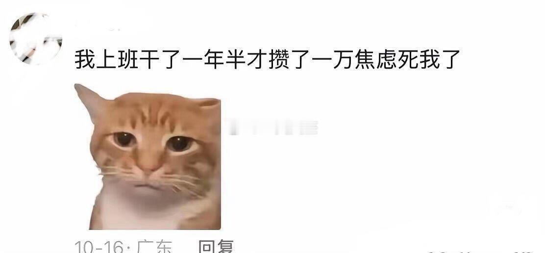 突然发现好多人对1万块没概念 