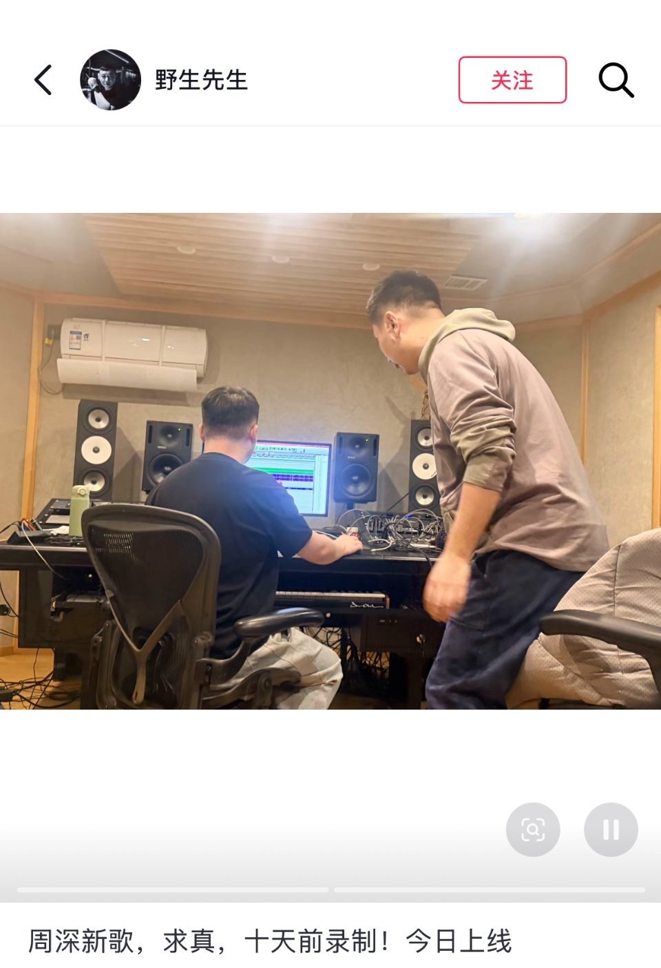 周深周深回应工作室周深与少年热血太适配了 这就是周深速度吧周深新歌求真 10天前