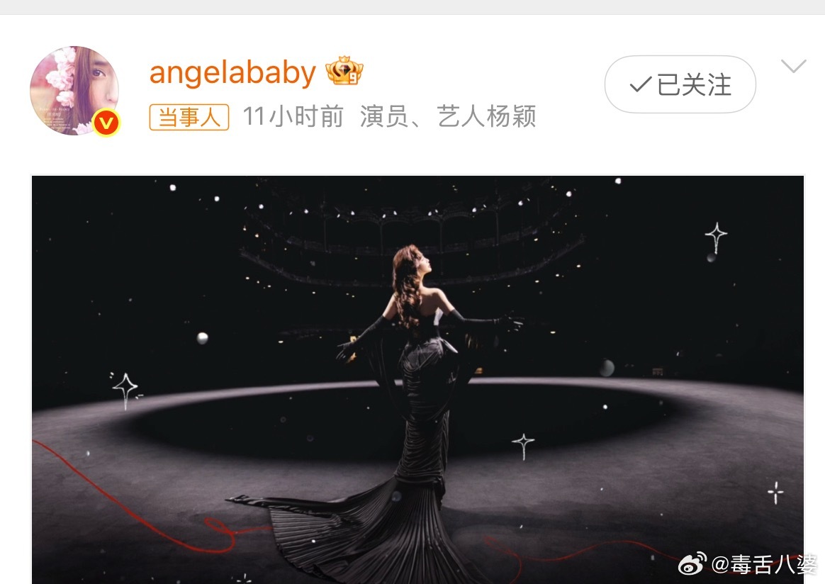Angelababy37岁了“三拾澄明七堇新荔”这主题起得真好 三十几岁的通透 