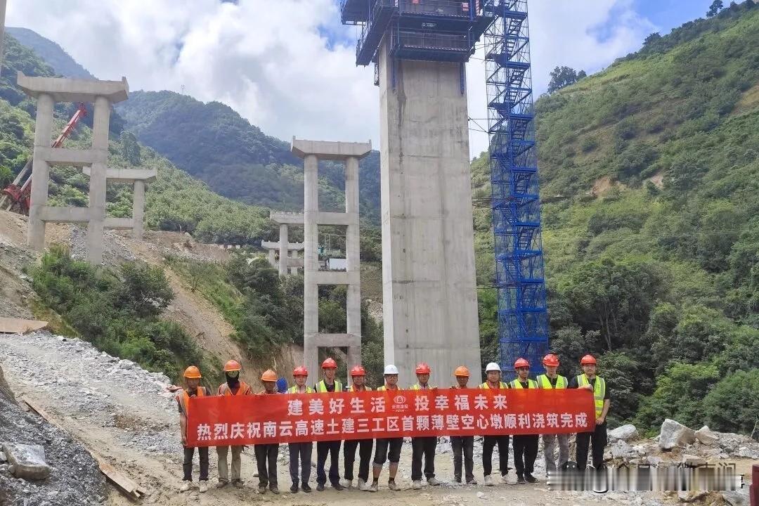 🚧南涧至云县高速有新动静啦！7月20日，南云高速公路项目土建三工区弯子大桥右幅