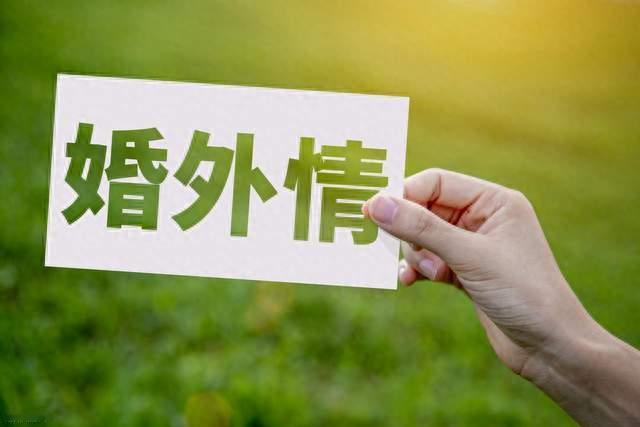 配偶给“小三”转账，我能要回来吗？