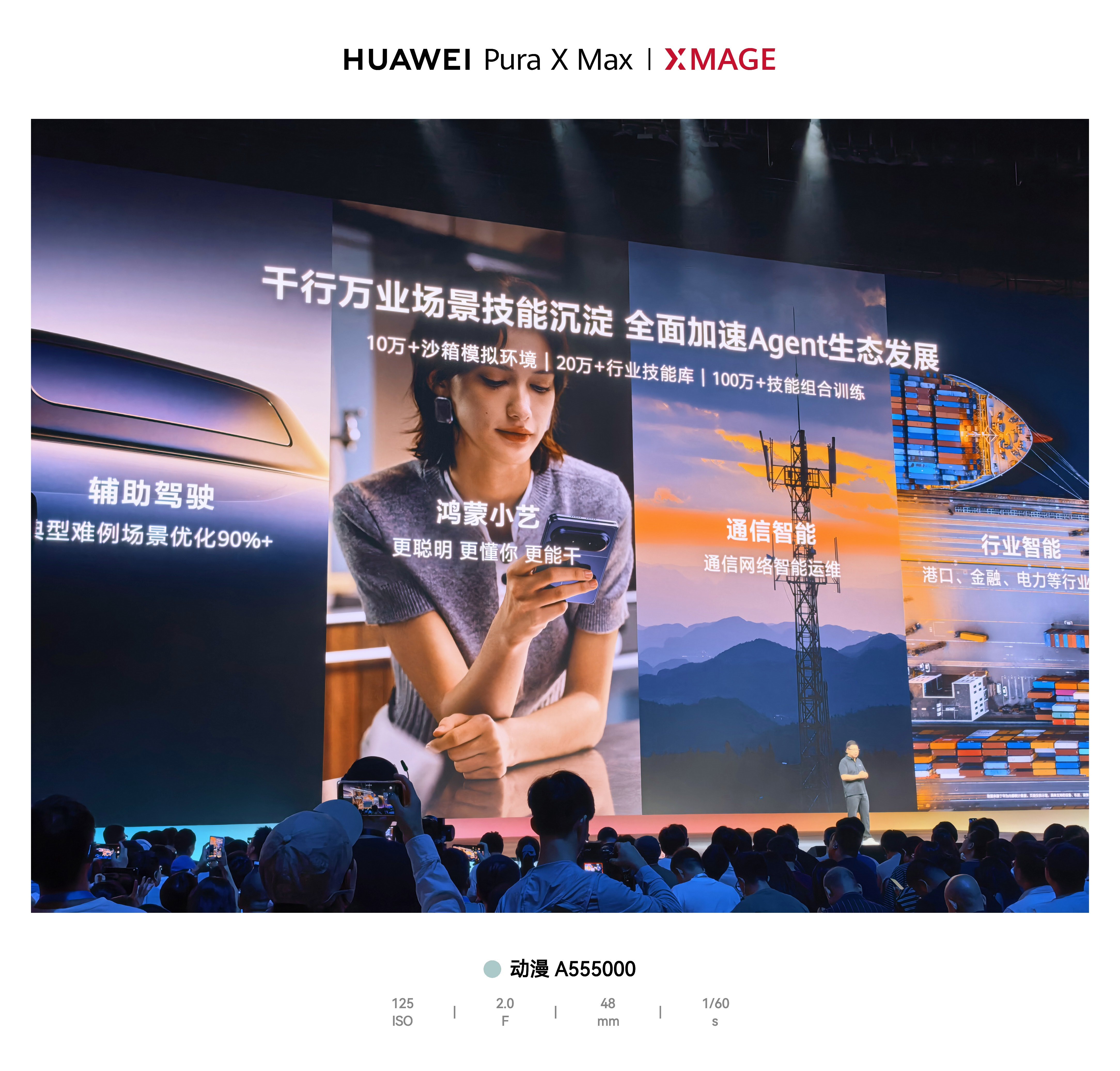 华为开发者大会2026上，余承东说到盘古大模型的时候泪洒当场！确实，当华为发布盘