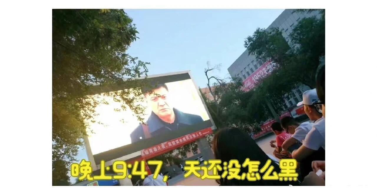 时代峰峻 电影咖新疆的作息太适合年轻人了