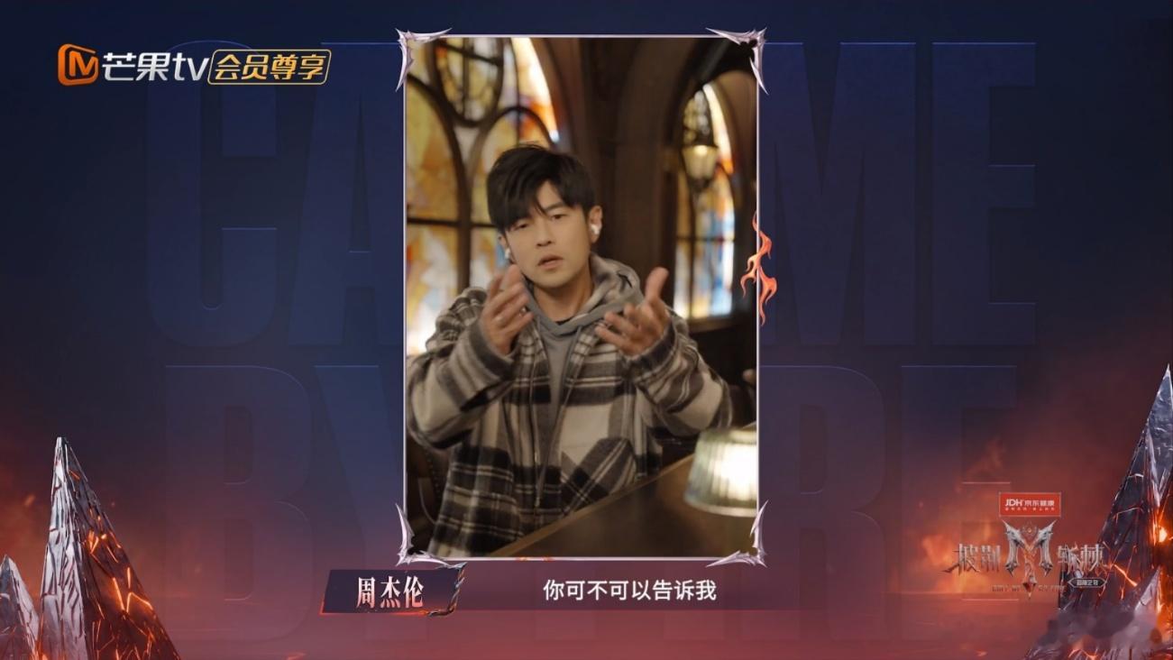 刘畊宏连线周杰伦，这是披哥有史以来出现的最大咖了吧？ 