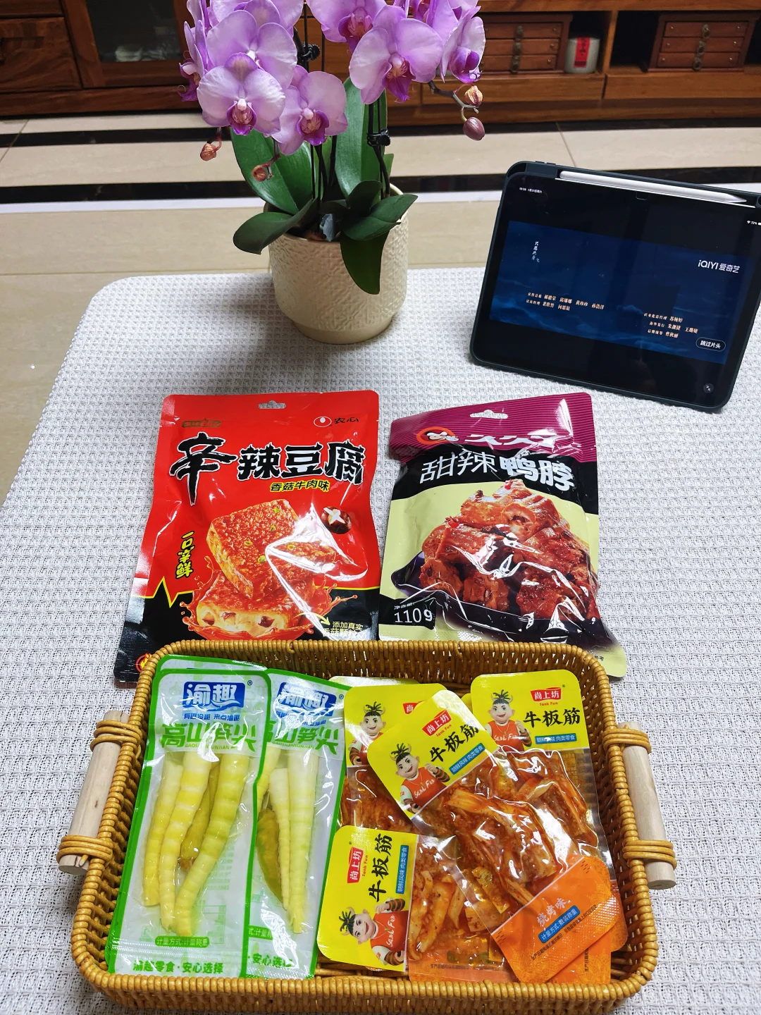 辣味食品好分享