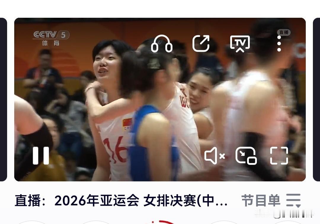 祝贺[夺冠]
中国🇨🇳女排3：0战胜日本队夺得[亚运会]冠军🥇