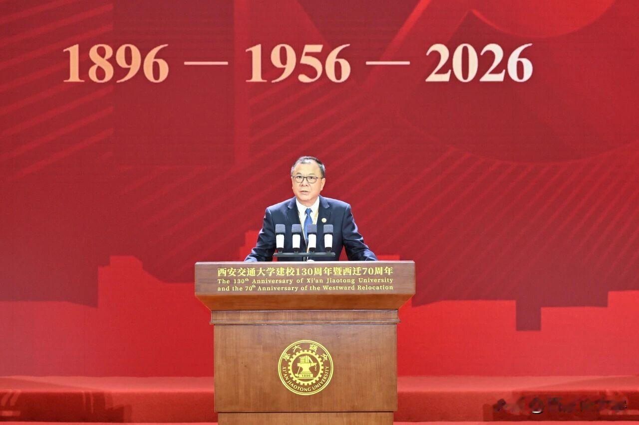 太突然！西安交通大学刚圆满落幕130周年校庆，卢建军书记便火速卸任。
 
卢建军