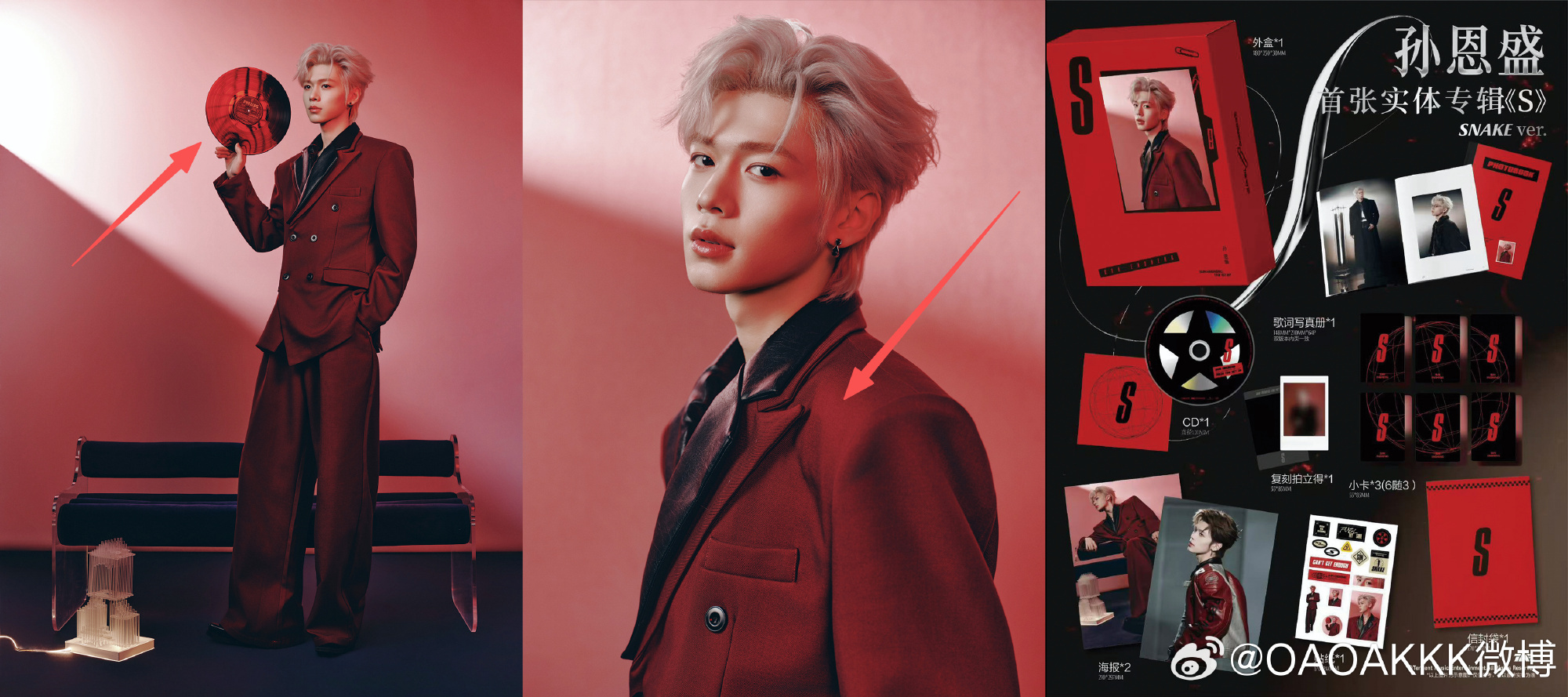 孙恩盛实体设计师已出面解释，请有心之人停止造谣！ 