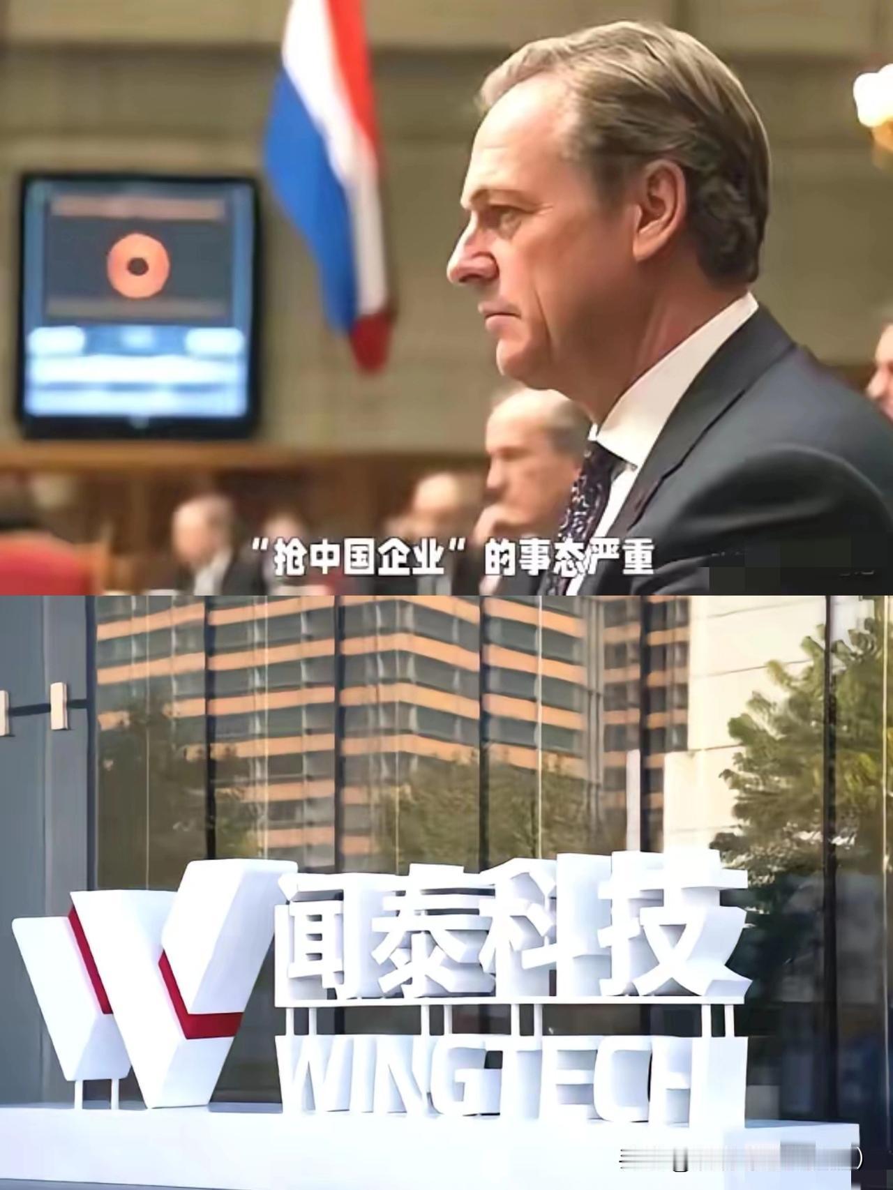 荷兰这步棋，下得既蠢又急。
 
明眼人都看得出来，他们捧着美国给的“禁令”当令箭