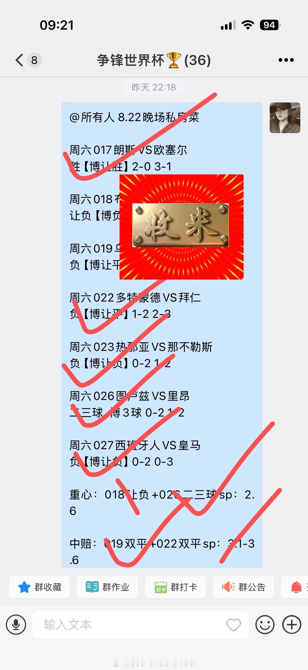昨晚作业发挥可以，没掉链子💪下午继续跟上，期待打出漂亮战果！👏👏👏👏 