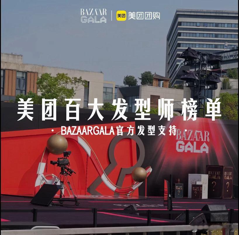白鹿 古堡女爵谁懂！白鹿芭莎之夜这个发型直接把古堡女爵那味儿拉出来了，细节处理真