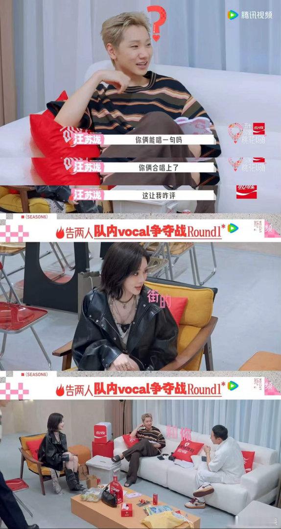 孟子义徐志胜争告两人第一大vocal五十公里桃花坞6五十公里桃花坞谁能想到桃花坞
