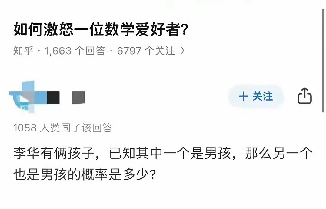 这道题的答案是？ ​​​