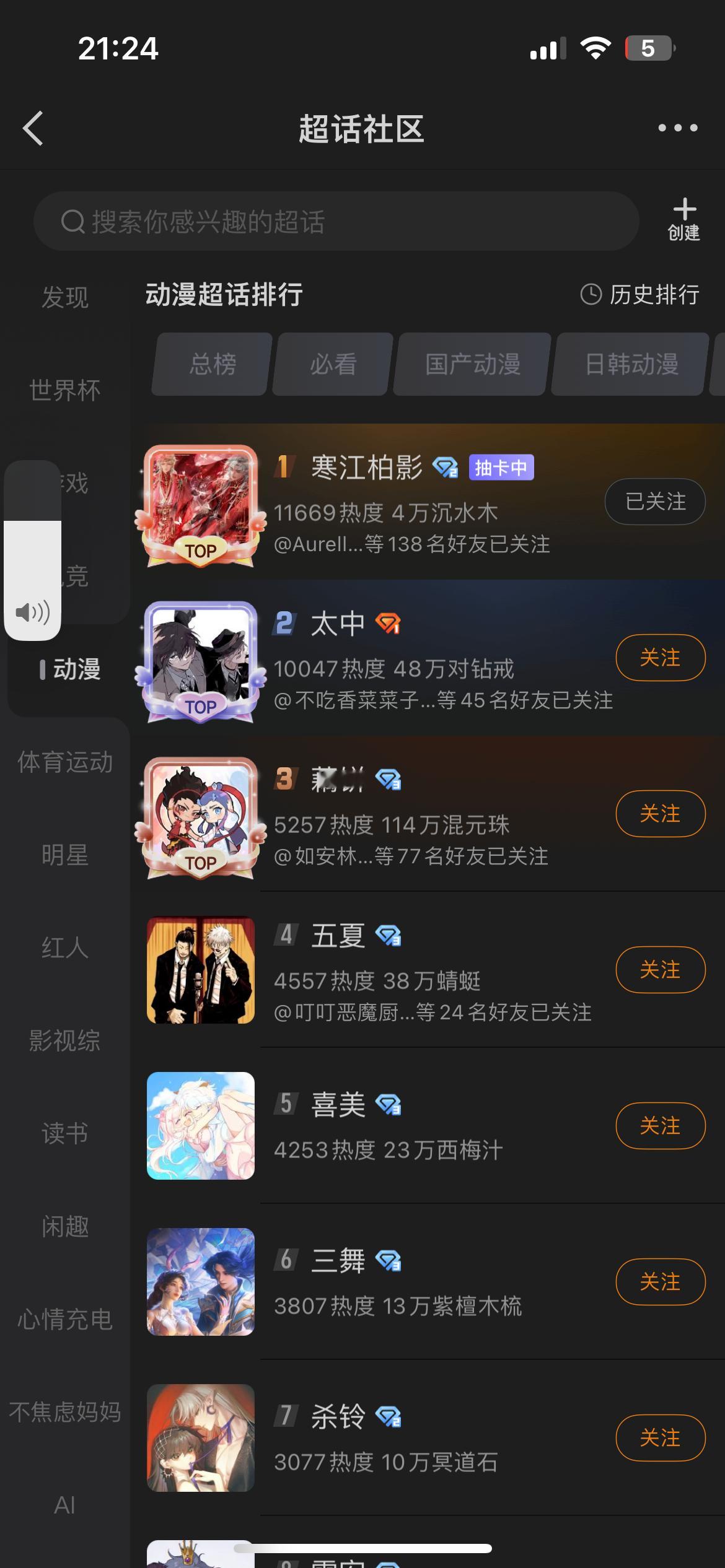 jbk牛逼 