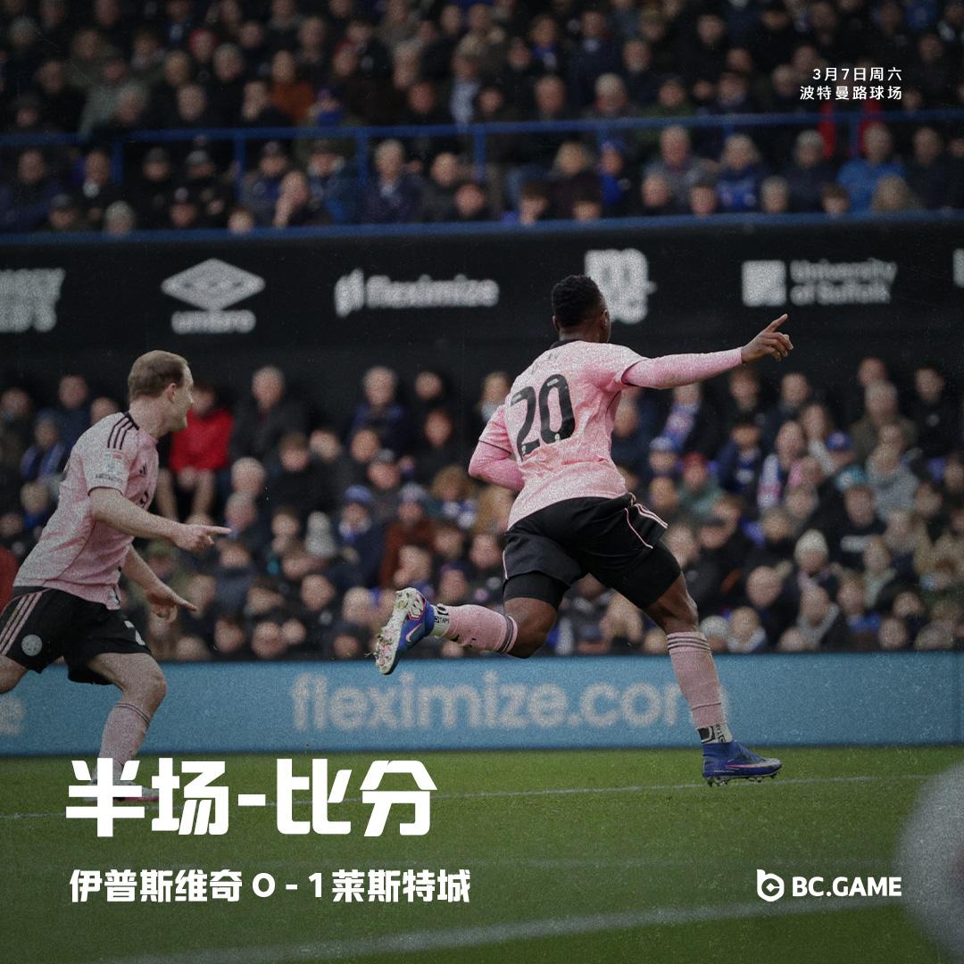 莱斯特城领先被扳平，西布朗落后谢菲联，顽强扳平比分，英冠积分榜上，莱斯特城依旧是