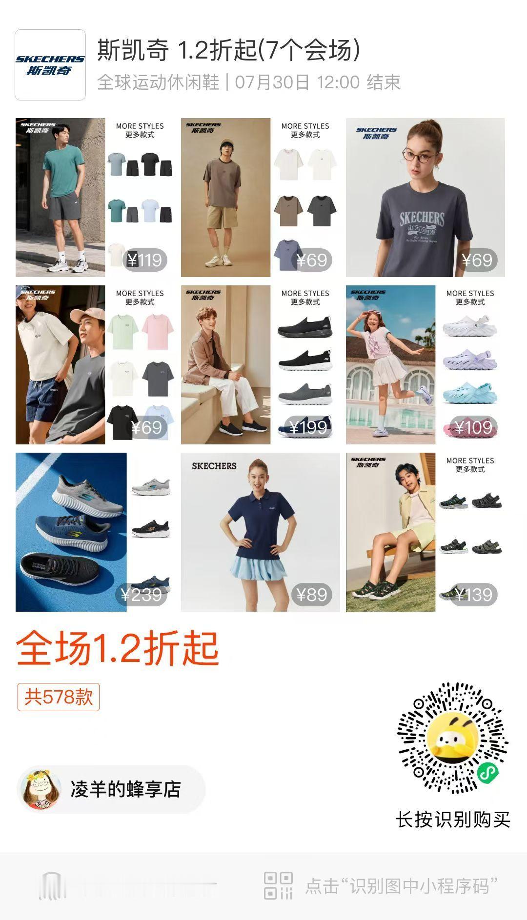 有小红杏哎，跟小白杏不是一个品种，但也挺甜。我昨天在某宝买个衣服，实物和图片视频