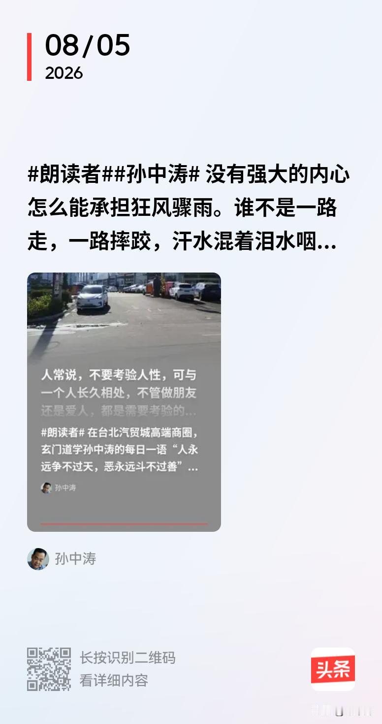 “任何时候，都不要断了别人的财路，否则别人会断了你的生路”，这话真的太有道理。在