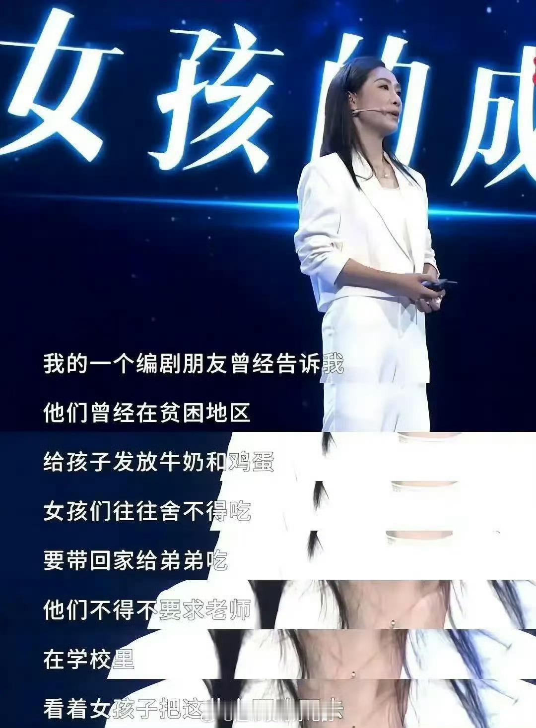 陶昕然帮助留守女孩飞出大山资助的孩子 并不要求她一定优秀 就只是想帮助她 陶昕然