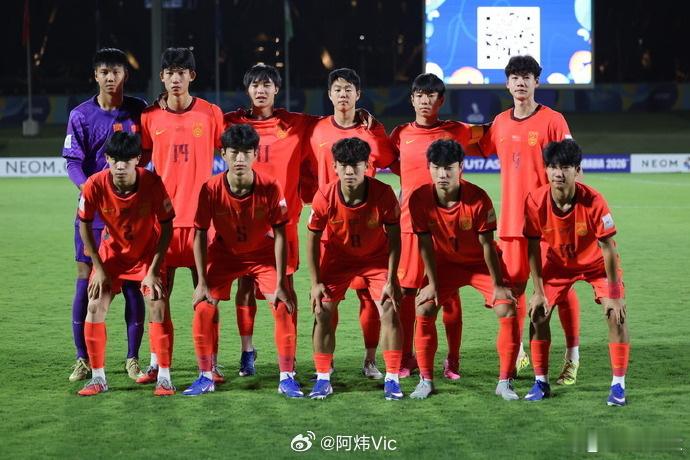 阿森纳是冠军【U17国足踢进决赛 加油！】U17国足2比0澳大利亚 2026年亚